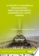 libro La GestiÓn Y El Desarrollo Organizacional